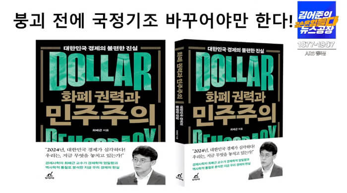 탈중국, 세계가 보인다고?