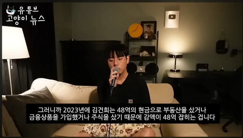 김건희 삼부토건 게이트 찾았습니다